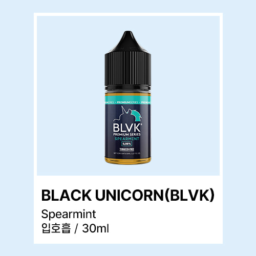 블랙유니콘 스피아민트 입호흡 30ML - 쥬스그램 - 전자담배액상사이트