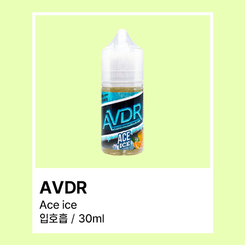 AVDR 에이스 아이스 액상 입호흡 30ML - 쥬스그램 - 전자담배액상사이트