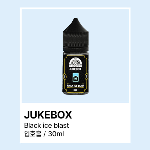 쥬크박스 블랙 아이스 블라스트 액상 입호흡 30ML - 쥬스그램 - 전자담배액상사이트