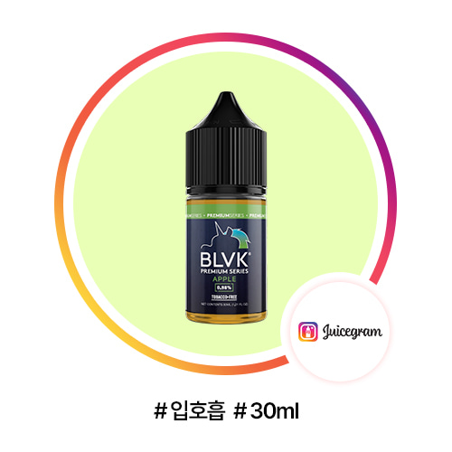 블랙유니콘 애플 입호흡 30ML - 쥬스그램 - 전자담배액상사이트